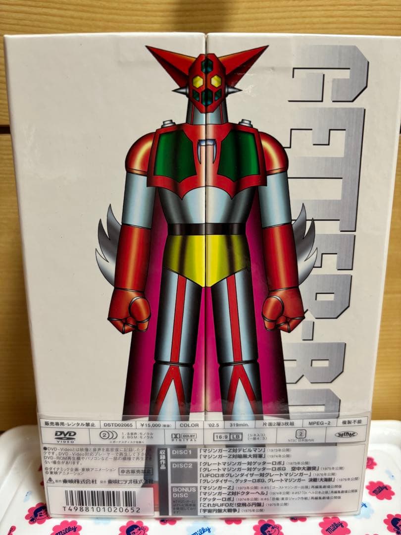 マジンガー the MOVIE DVD-BOX 初回限定盤