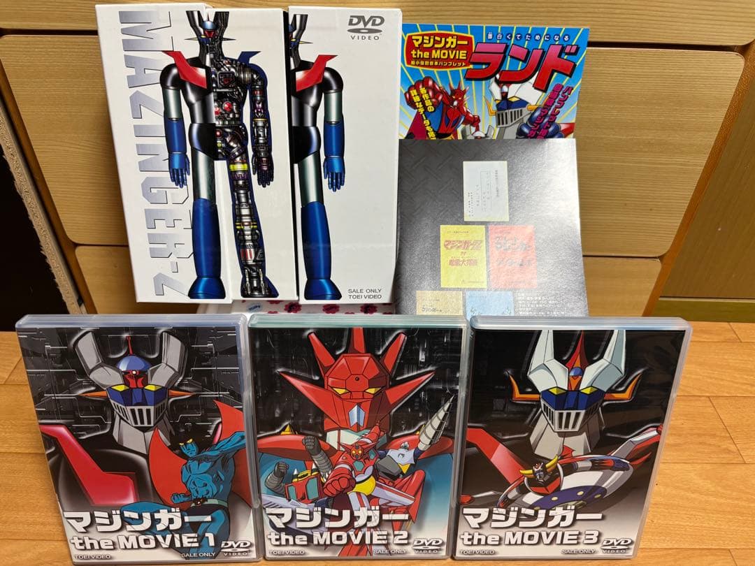 マジンガー the MOVIE DVD-BOX 初回限定盤