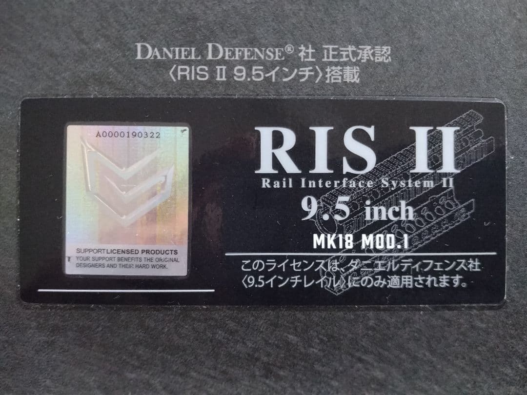 東京マルイ ガスブローバック MK18 MOD.1