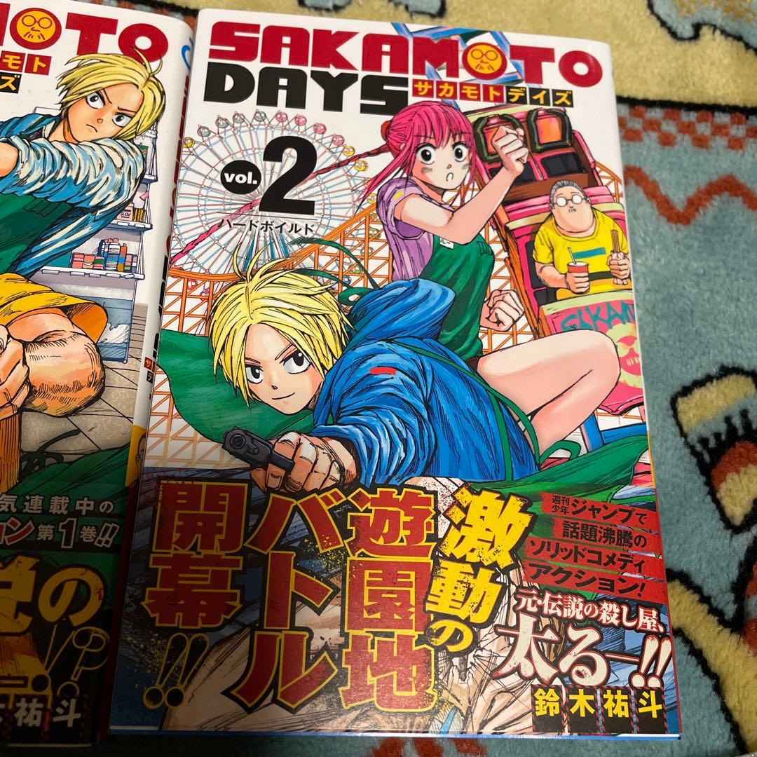 SAKAMOTODAYS 1〜12巻 特典付き