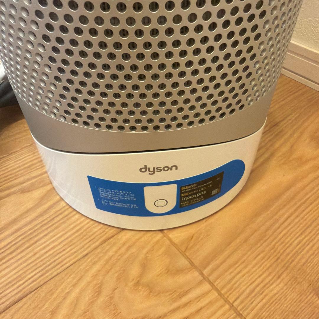 Dyson ダイソン HOT+CooL HP03 20年製　空気清浄機能付　美品