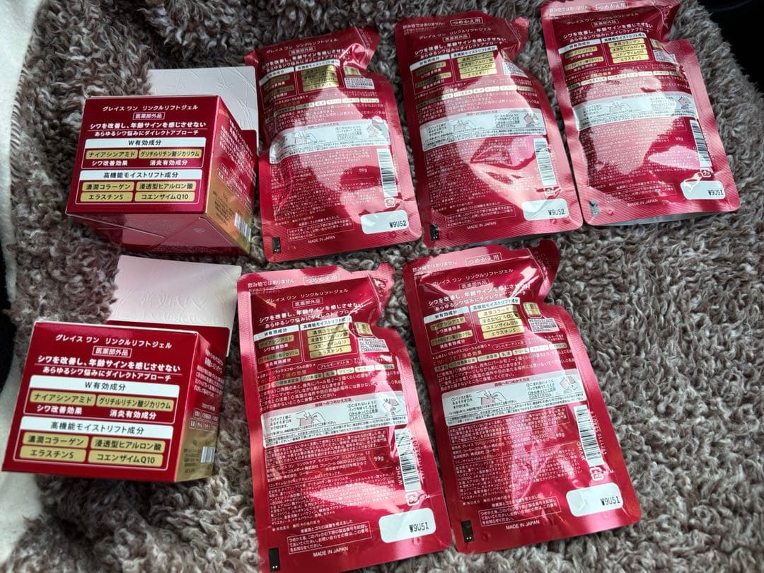 【新品】 NEW グレイスワン リンクルリフトジェル 7個セット