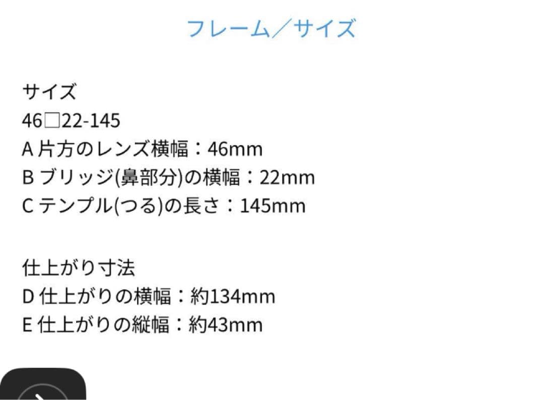 zoff × UNITED ARROWS メガネ　ユナイテッドアローズ　ゾフ