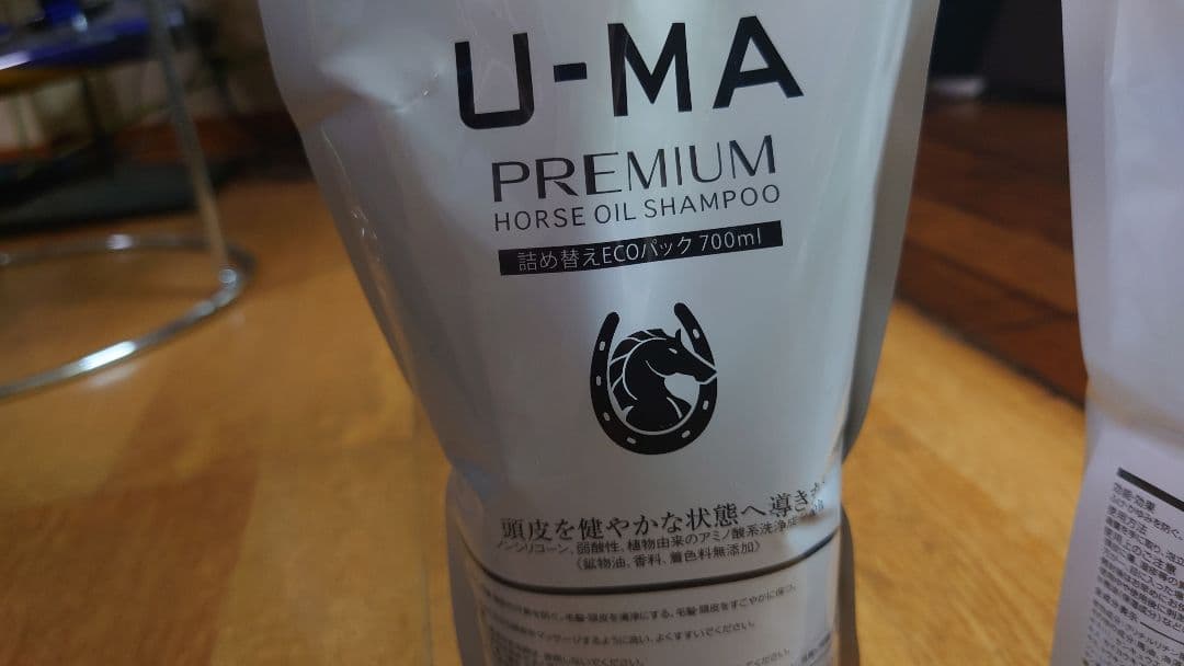 U-MA ウーマシャンプープレミアム 700ml 2本セット 育毛シャンプー
