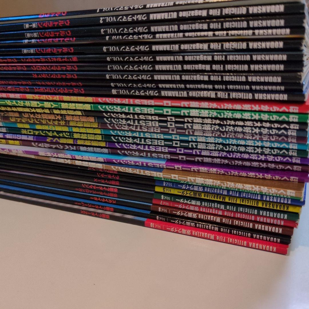 講談社オフィシャルファイルマガジンウルトラマン·仮面ライダー特撮ヒーロー全31巻