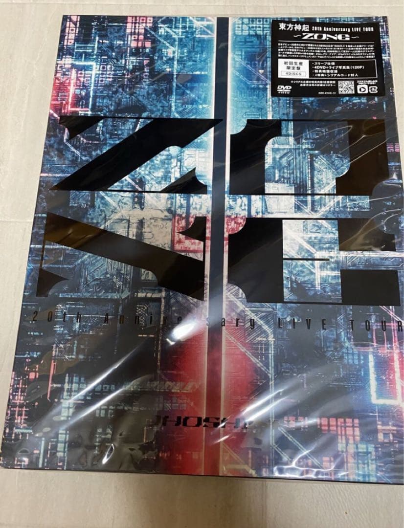 東方神起20th Anniversary LIVE TOUR ZONE初回限定