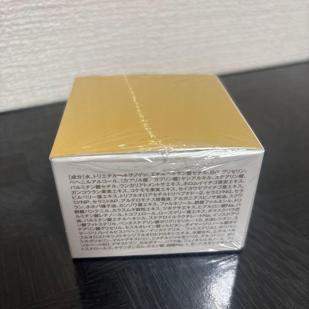 【新品未開封】ナチュラリープラス オラージュ グレイシャスクリーム 30g