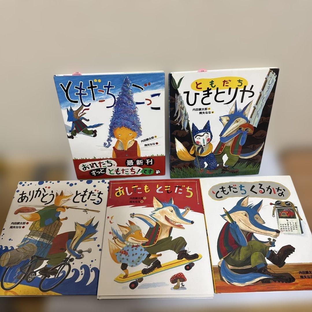 ともだちやシリーズ 全巻セット　DVD新品未開封付き