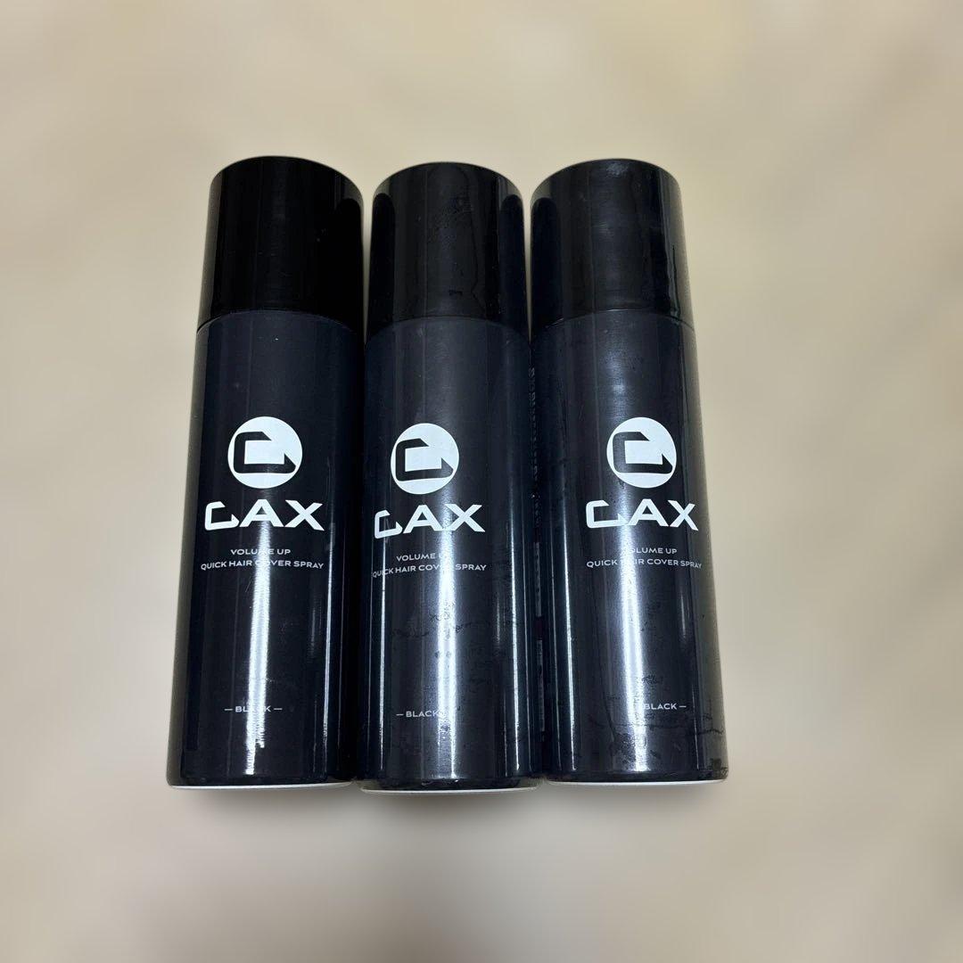 CAX ボリュームアップヘアスプレー150g新品2本プラス中古１本
