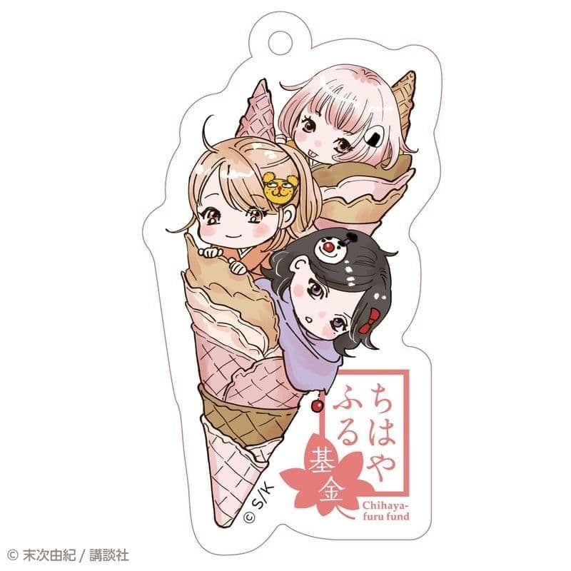 【サイン本】ちはやふる ｐｌｕｓ きみがため　1 アクキーセットつき