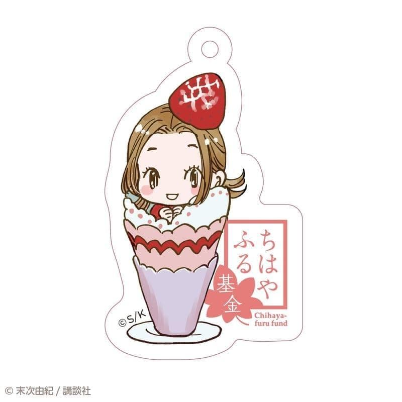 【サイン本】ちはやふる ｐｌｕｓ きみがため　1 アクキーセットつき