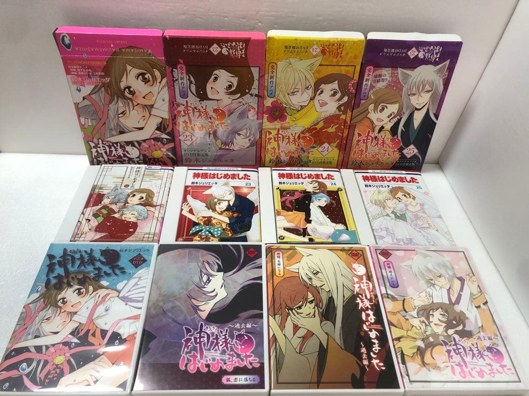 神様はじめました 16, 23, 24, 25巻セット