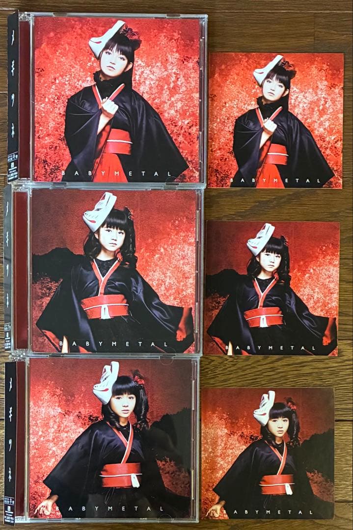 【CD】【美品】BABYL /メギツネ 初回限定盤3枚セット