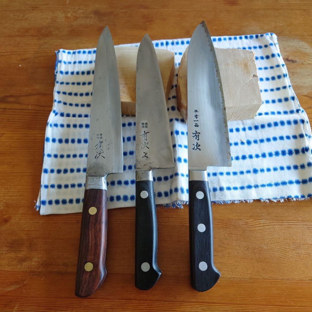 有次 最上 牛刀（20センチ）