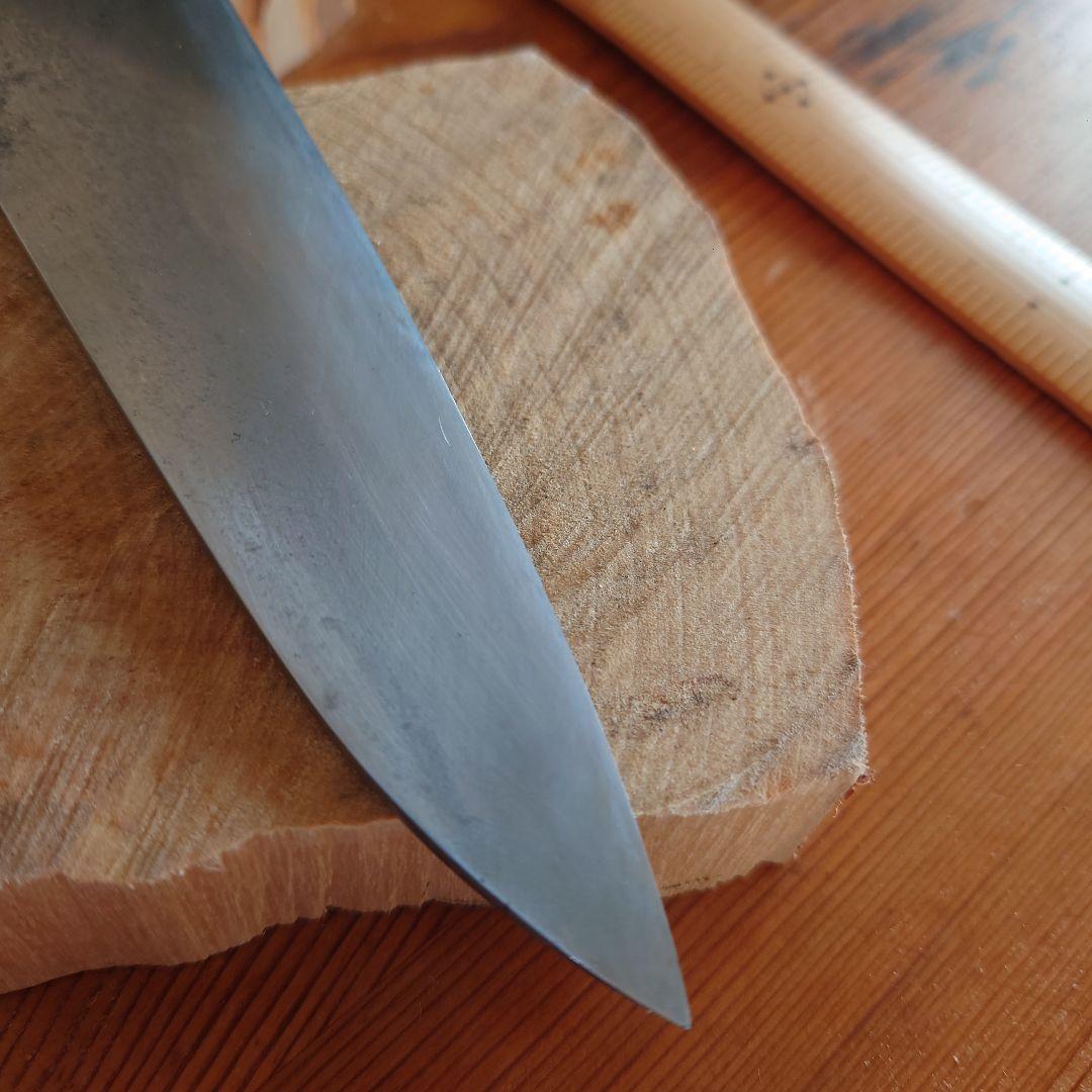 有次 最上 牛刀（20センチ）