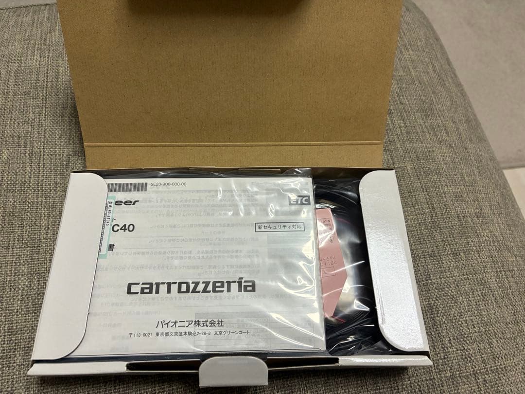 carrozzeria ND-ETC40 ETCユニット　2個