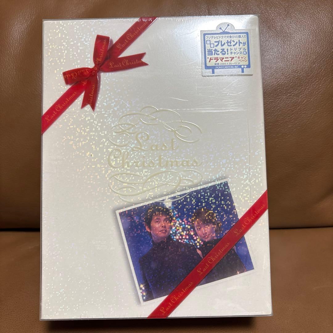 ラストクリスマス DVD-BOX〈7枚組〉　未開封