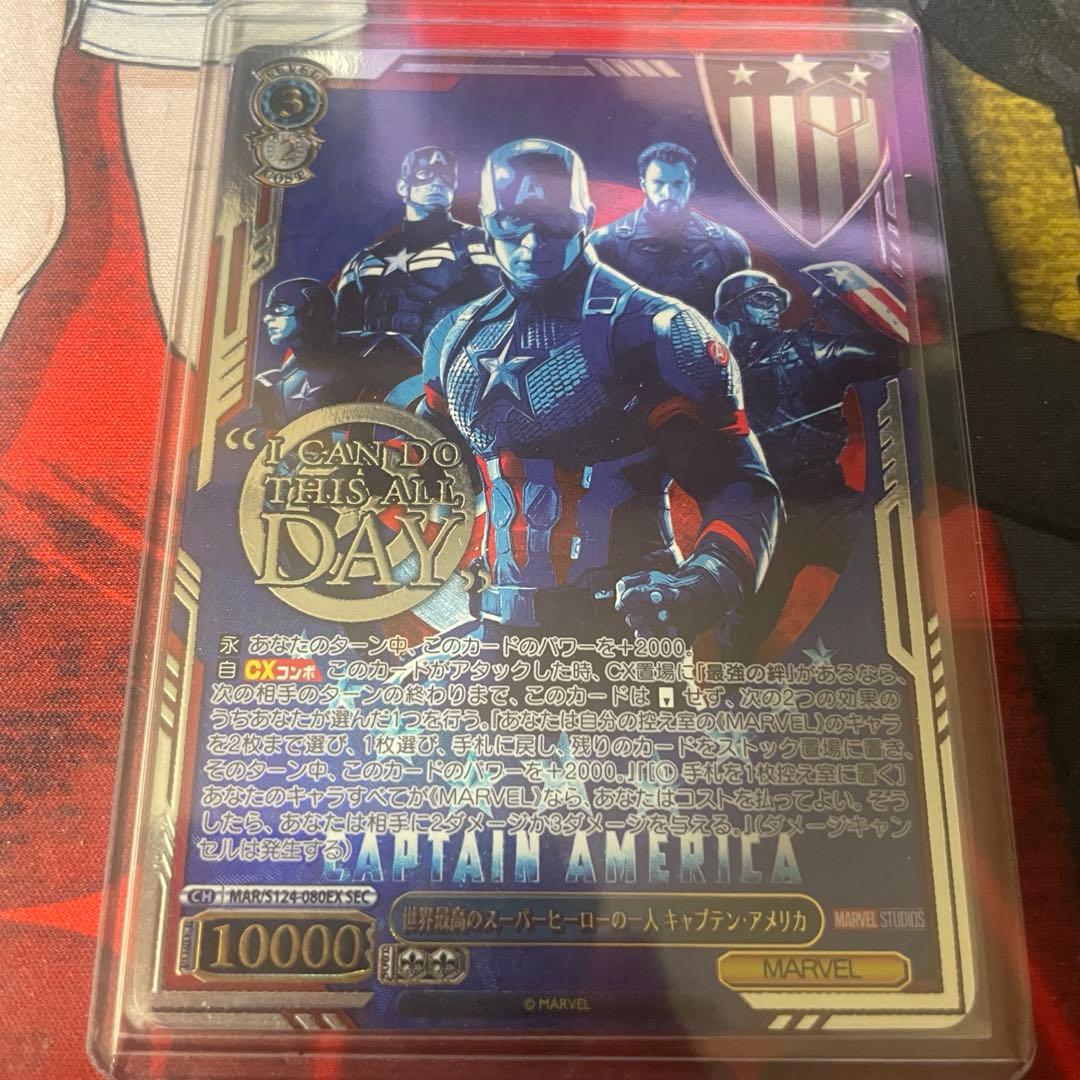 世界最高のスーパーヒーローの1人　キャプテンアメリカ　SEC