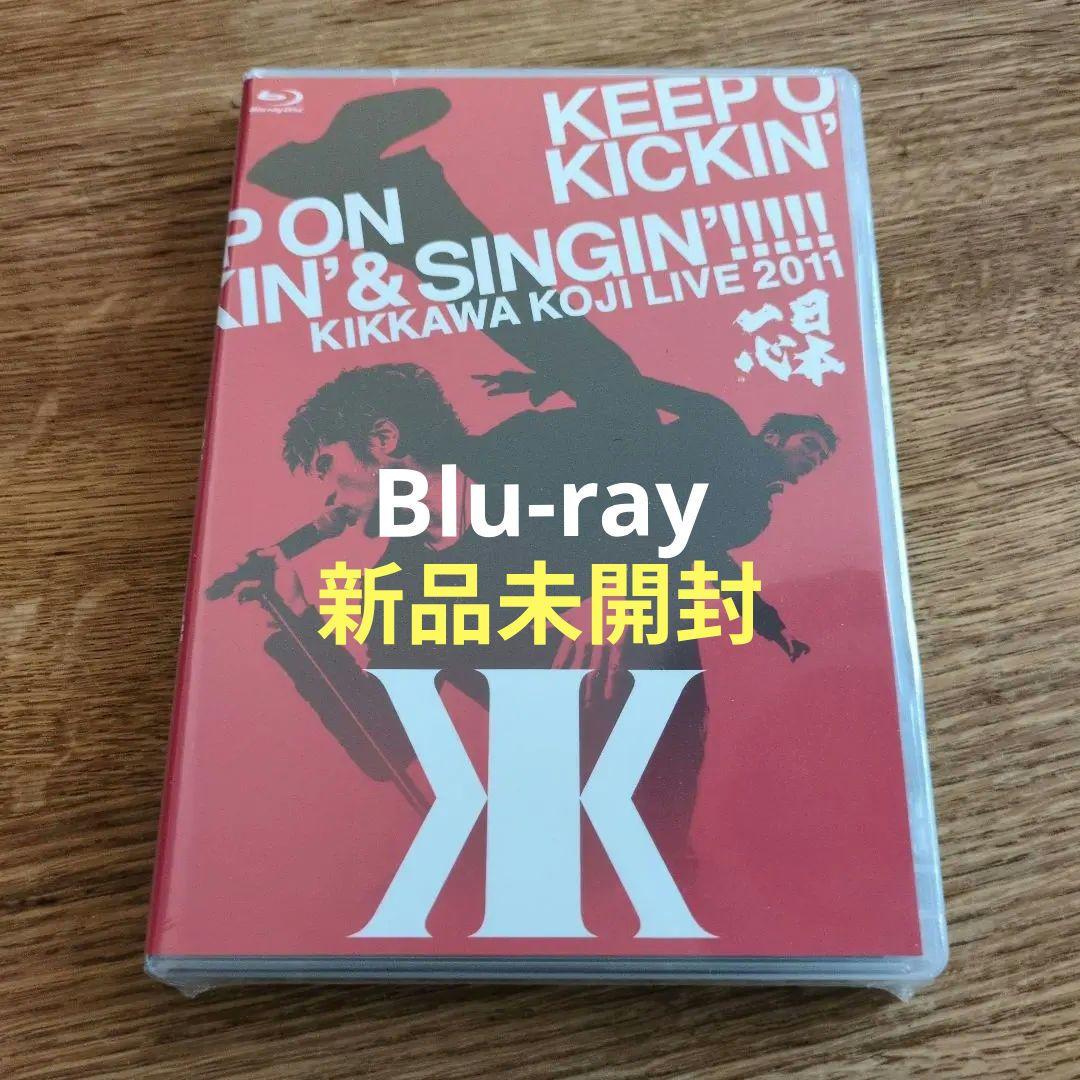 【正規品　未開封】吉川晃司/2011 KEEP ON KICKIN