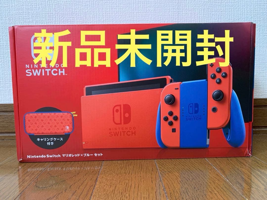 Nintendo Switch マリオレッド×ブルー エディション