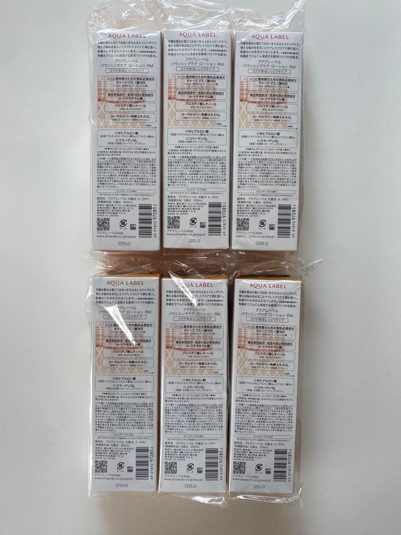 MOG　アクアレーベル商品