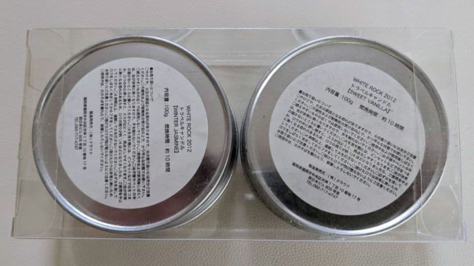 トラベルキャンドル WHITE ROCK 2012 ２缶セット