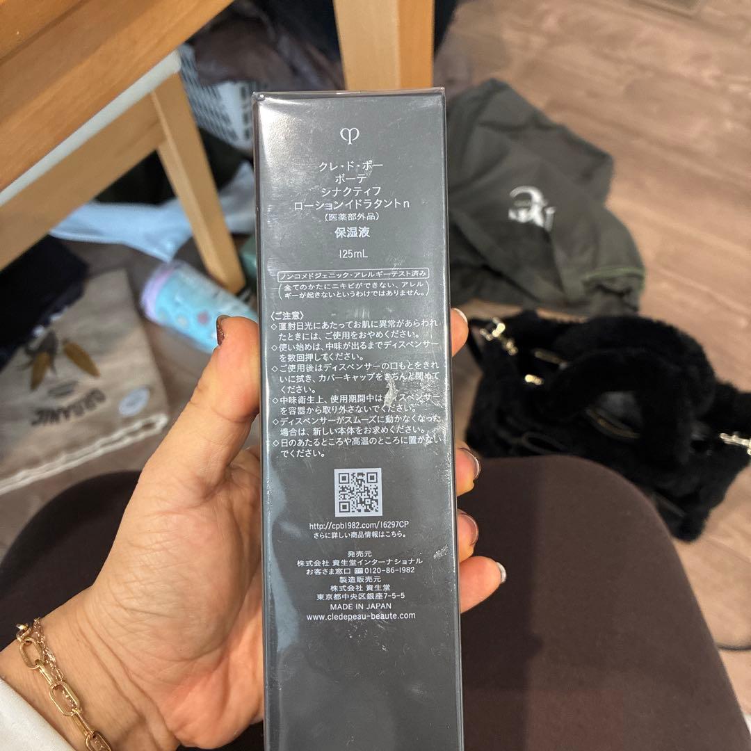 clé de peau SYNACTIF Lotion 125mL