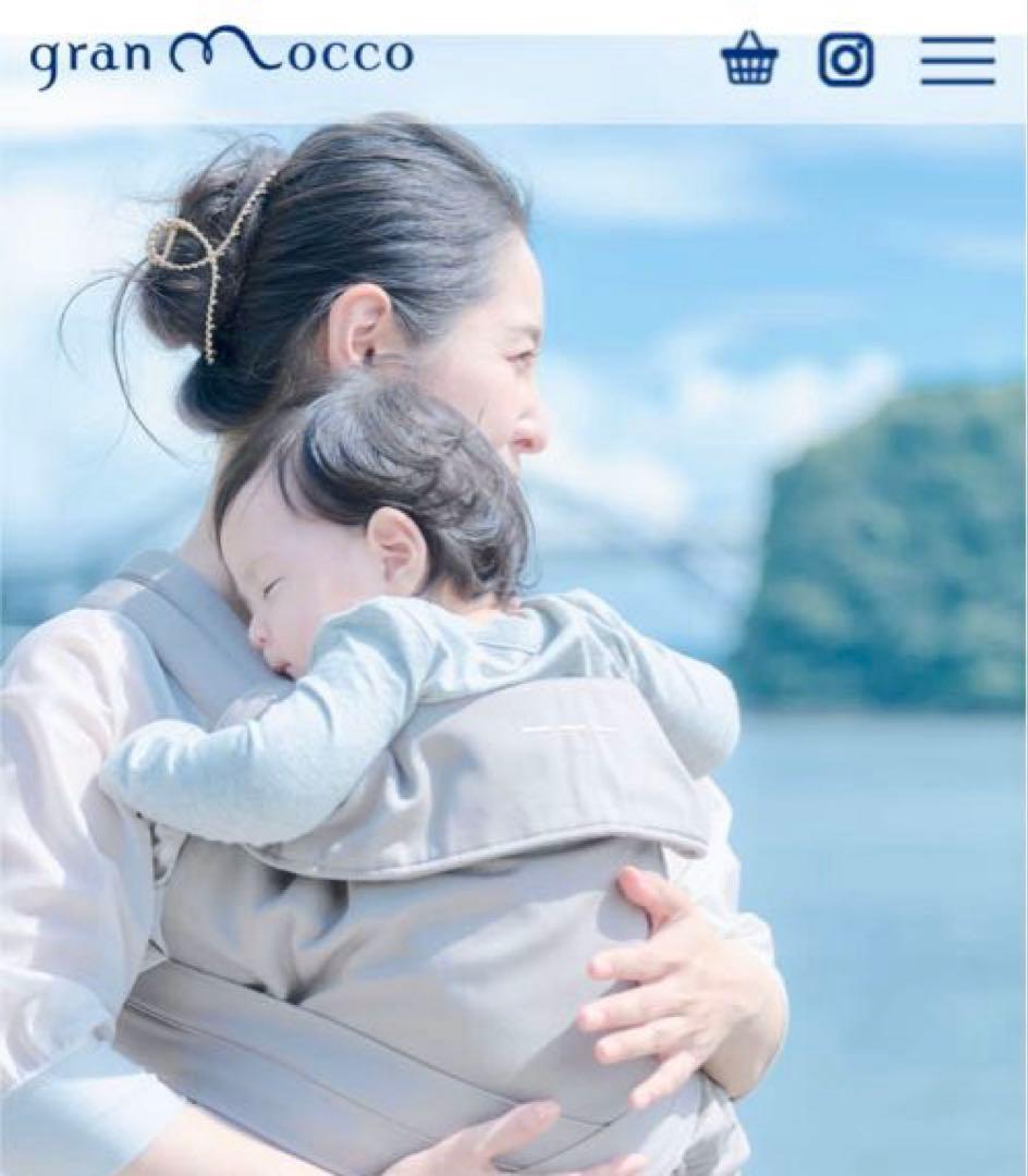 グランモッコ おんぶ紐 basic 亜麻色 あまいろ