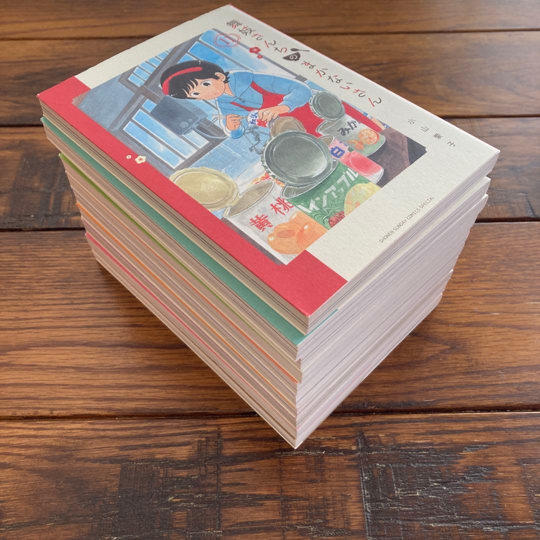 【美品】舞妓さんちのまかないさん　1-30巻　全巻セット