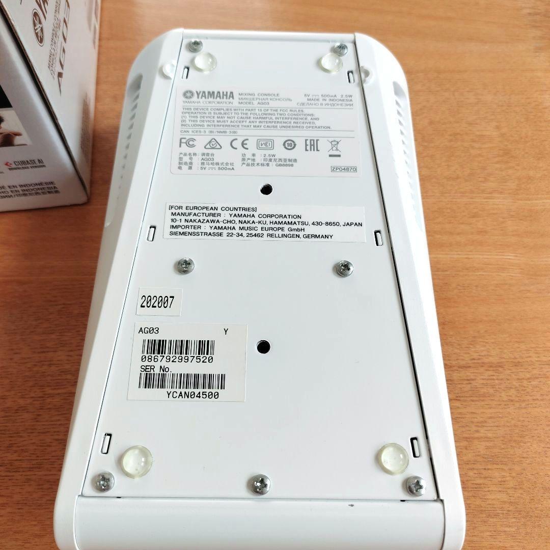 【極美品】YAMAHA AG03 オーディオインターフェース