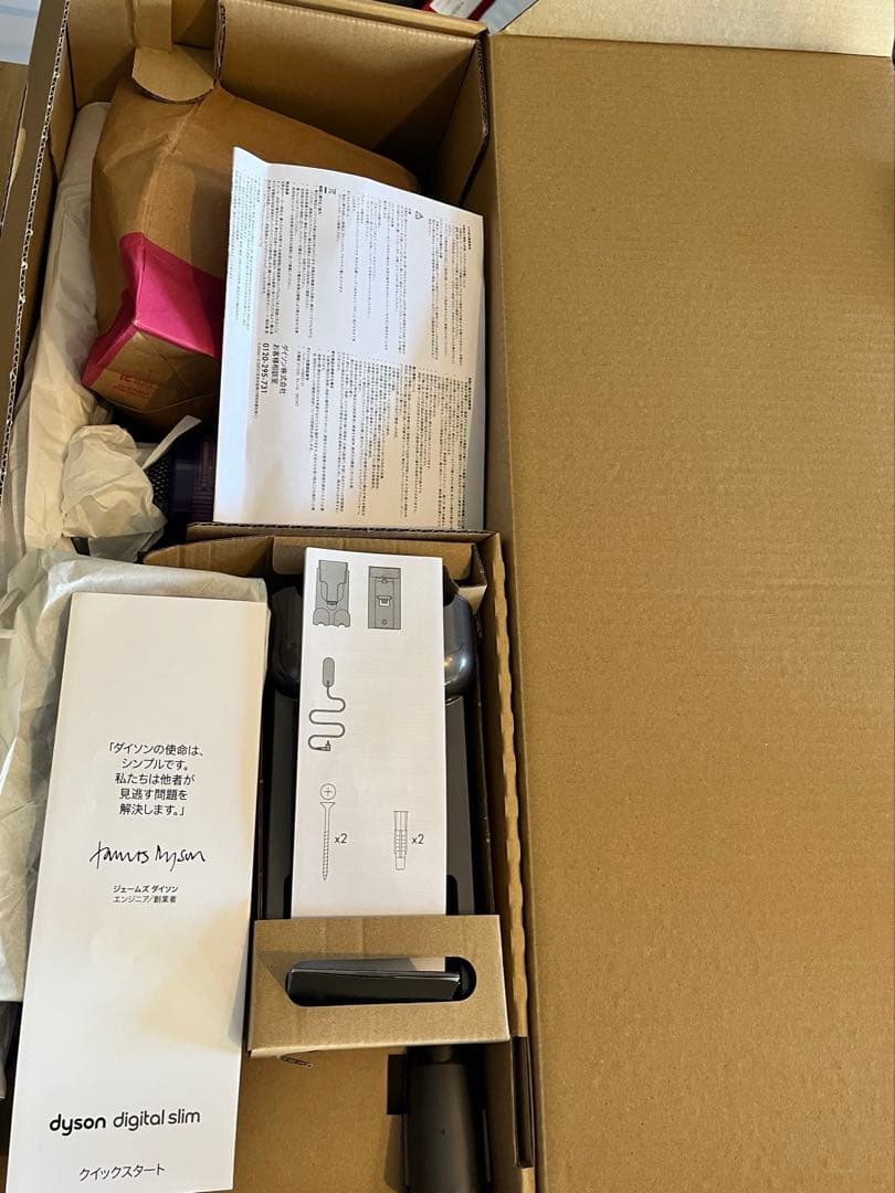 東京山崎米日お買上５万以上２５００円割引 専用slim fluffy ジャンク品