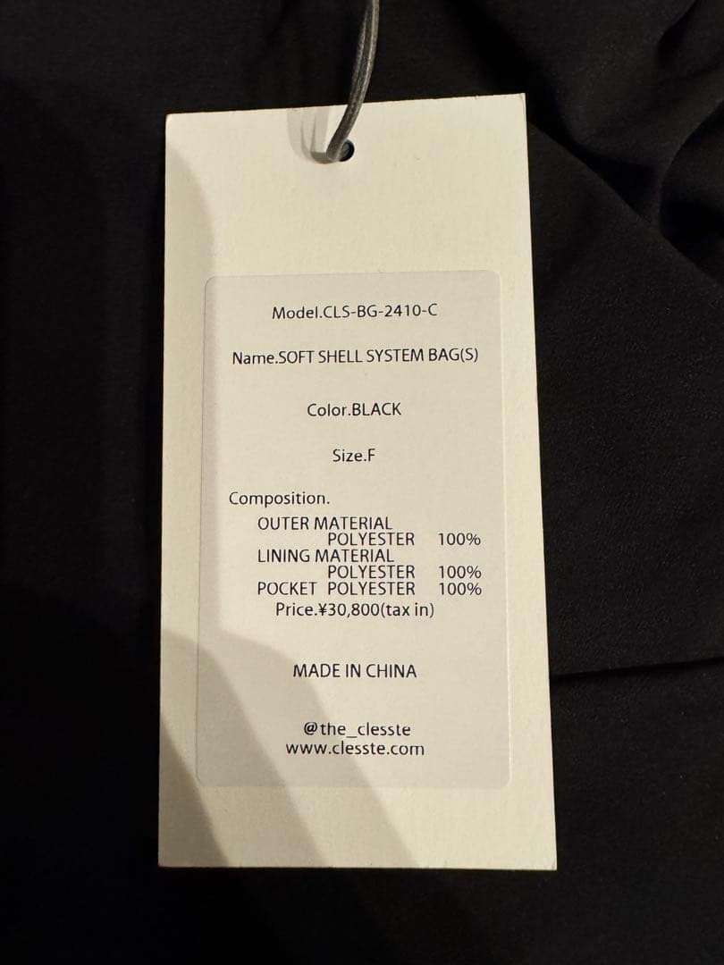 clesste SOFT SHELL SYSTEM BAG(S) ブラック