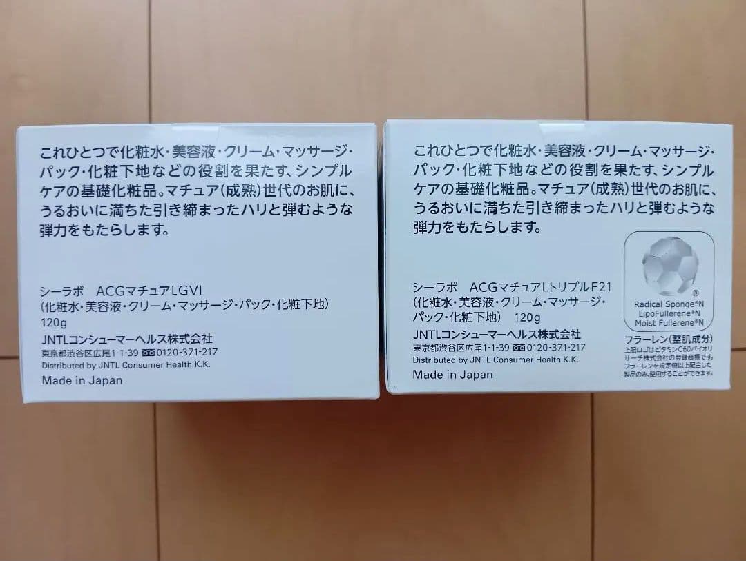 DR.CI:Labo Aqua-Collagen-Gel トリプルフラーレン2個