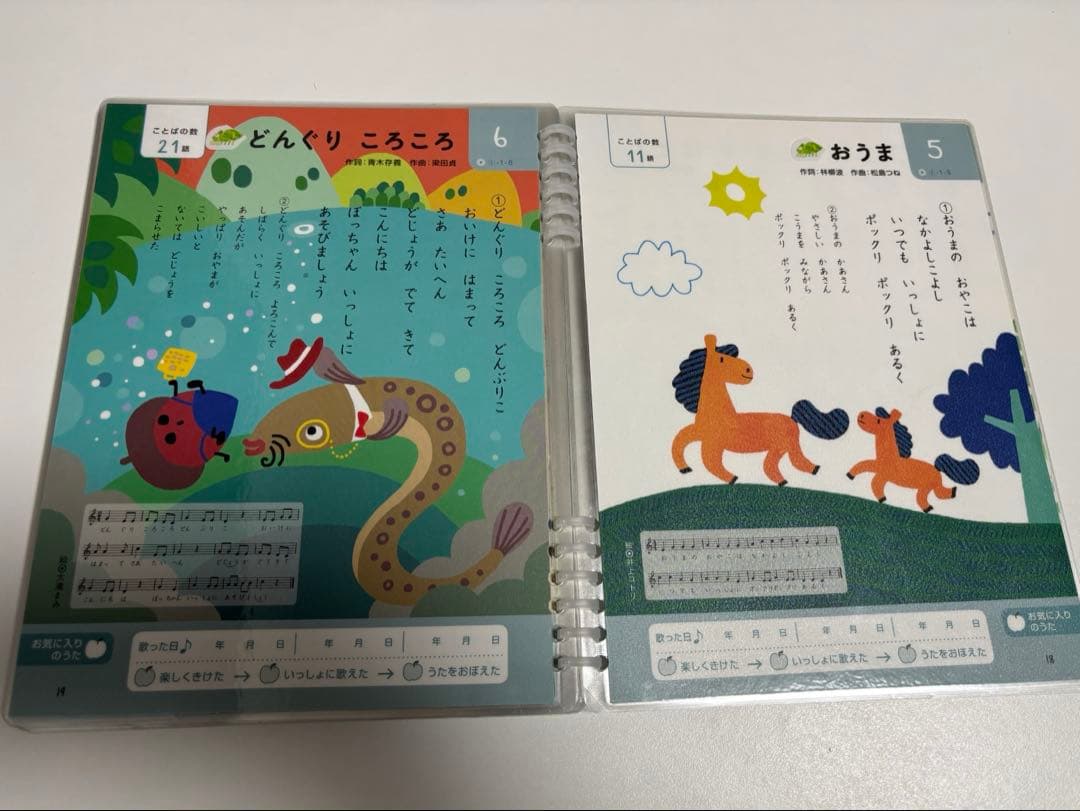 くもんのうた200 ラミネート済　※カメレオンリーダーなし、音源データなし