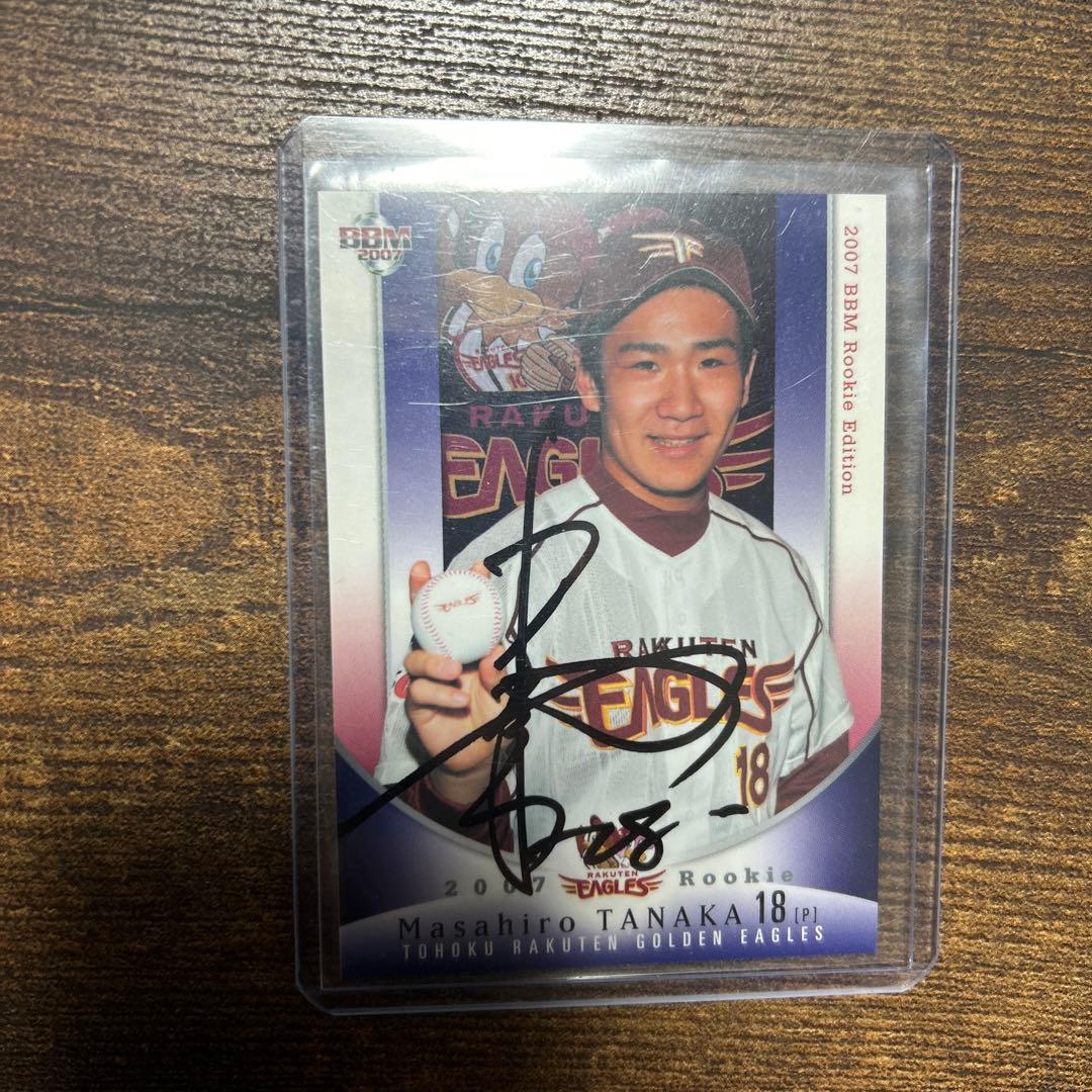 田中　将大直筆サインカード