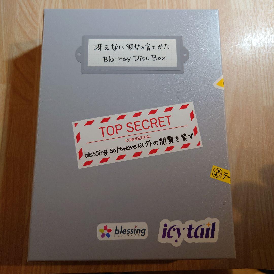 冴えない彼女(ヒロイン)の育てかた Blu-ray Disc Box〈完全生産…