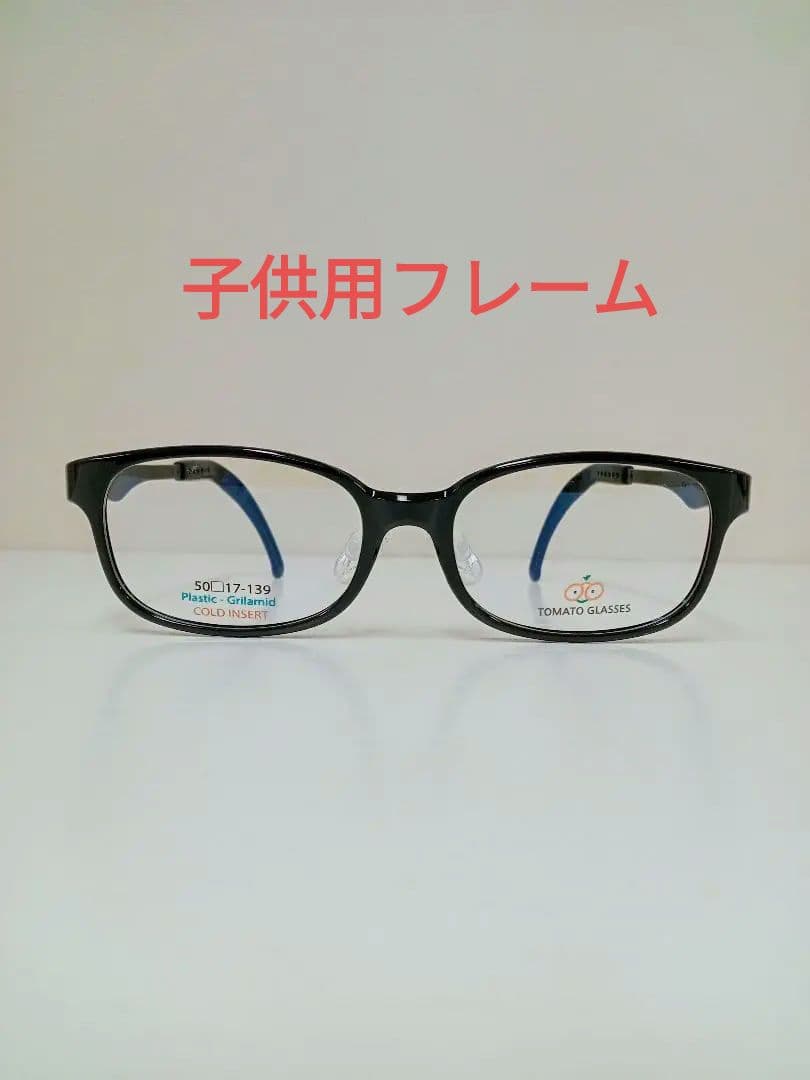 トマトグラッシーズ　TJCC8 50□17　メガネ　フレーム　度付き対応可能