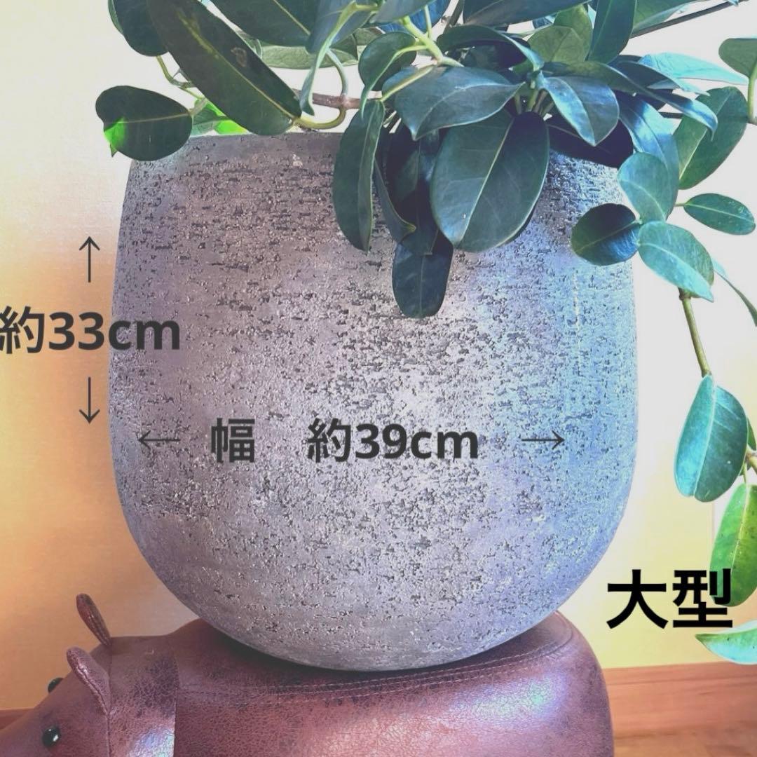 プランターポット　観葉植物鉢　大型サイズ　ヤマト運輸発送頼める便　送料込みです