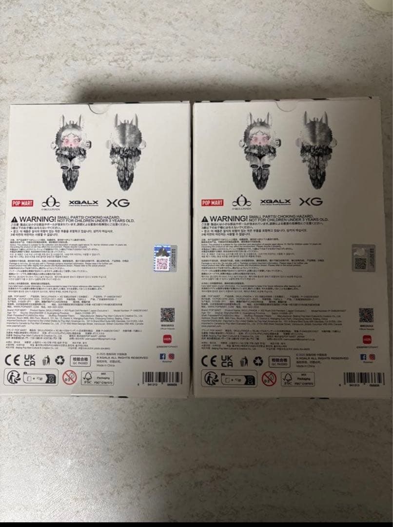 SKULLPANDA XG ぬいぐるみ 2体セット