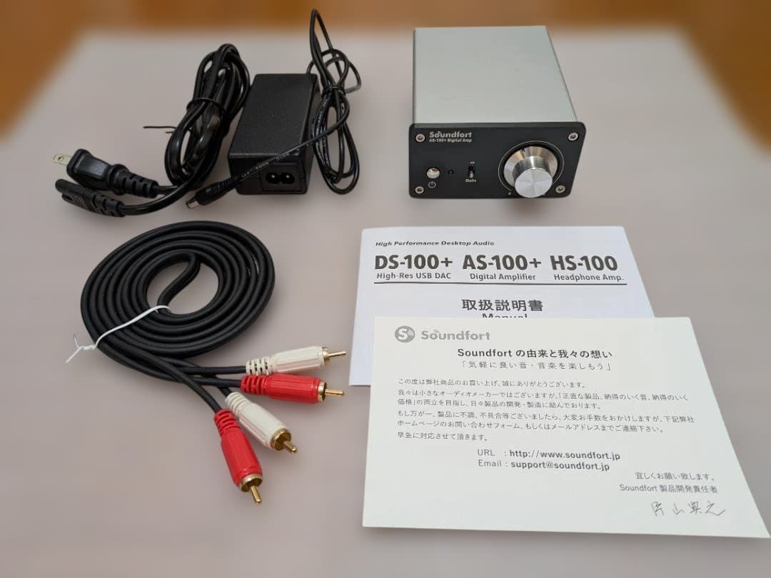 Soundfort AS-100+ 高音質・小型デジタルアンプ