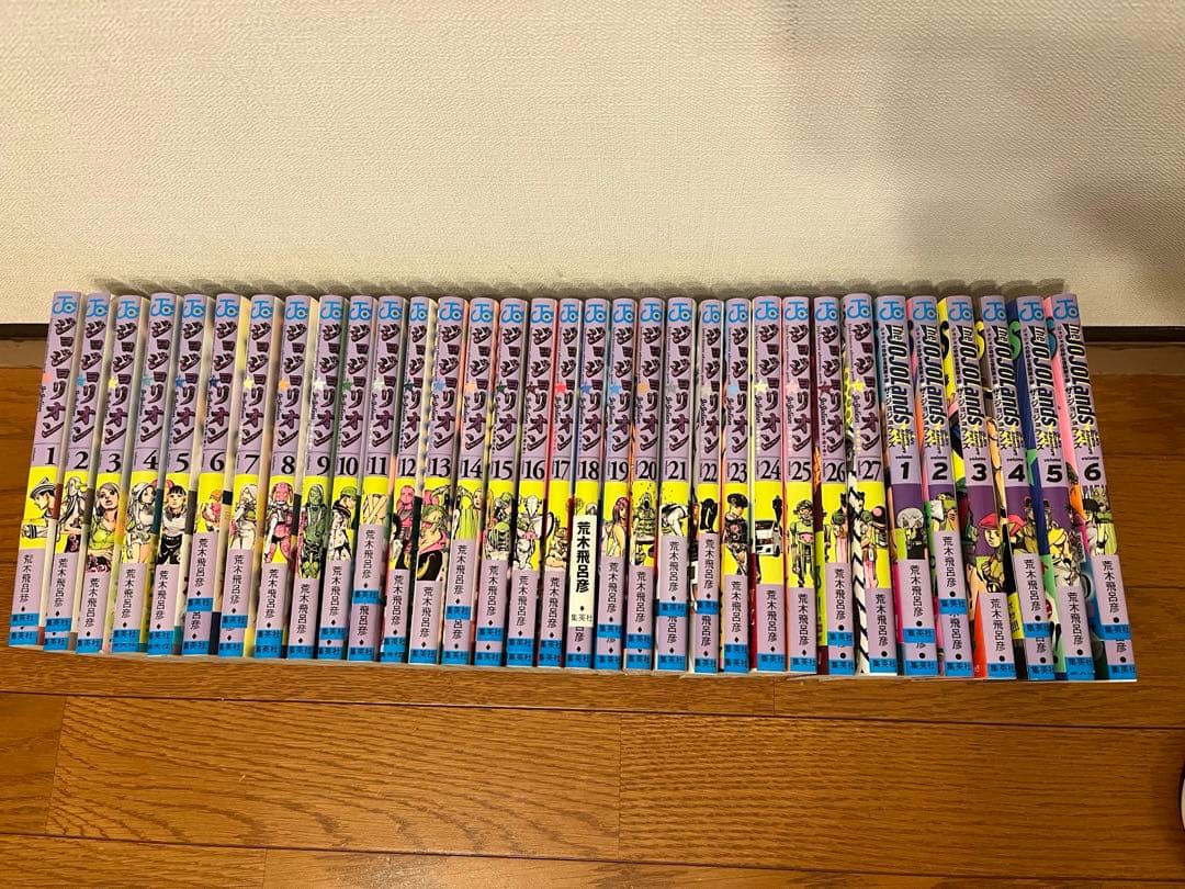 ジョジョリオン全巻セット、ジョジョランズ6巻セット