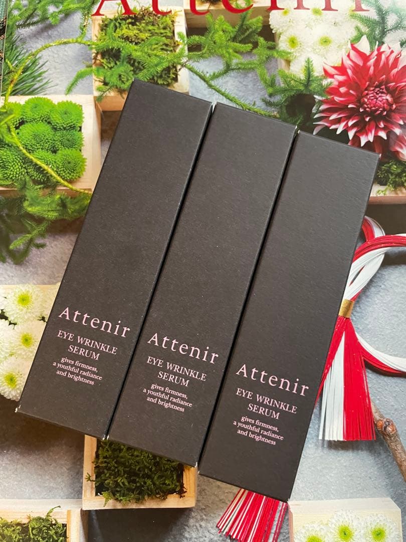 アテニア　アイリンクルセラム　15g 3本セット