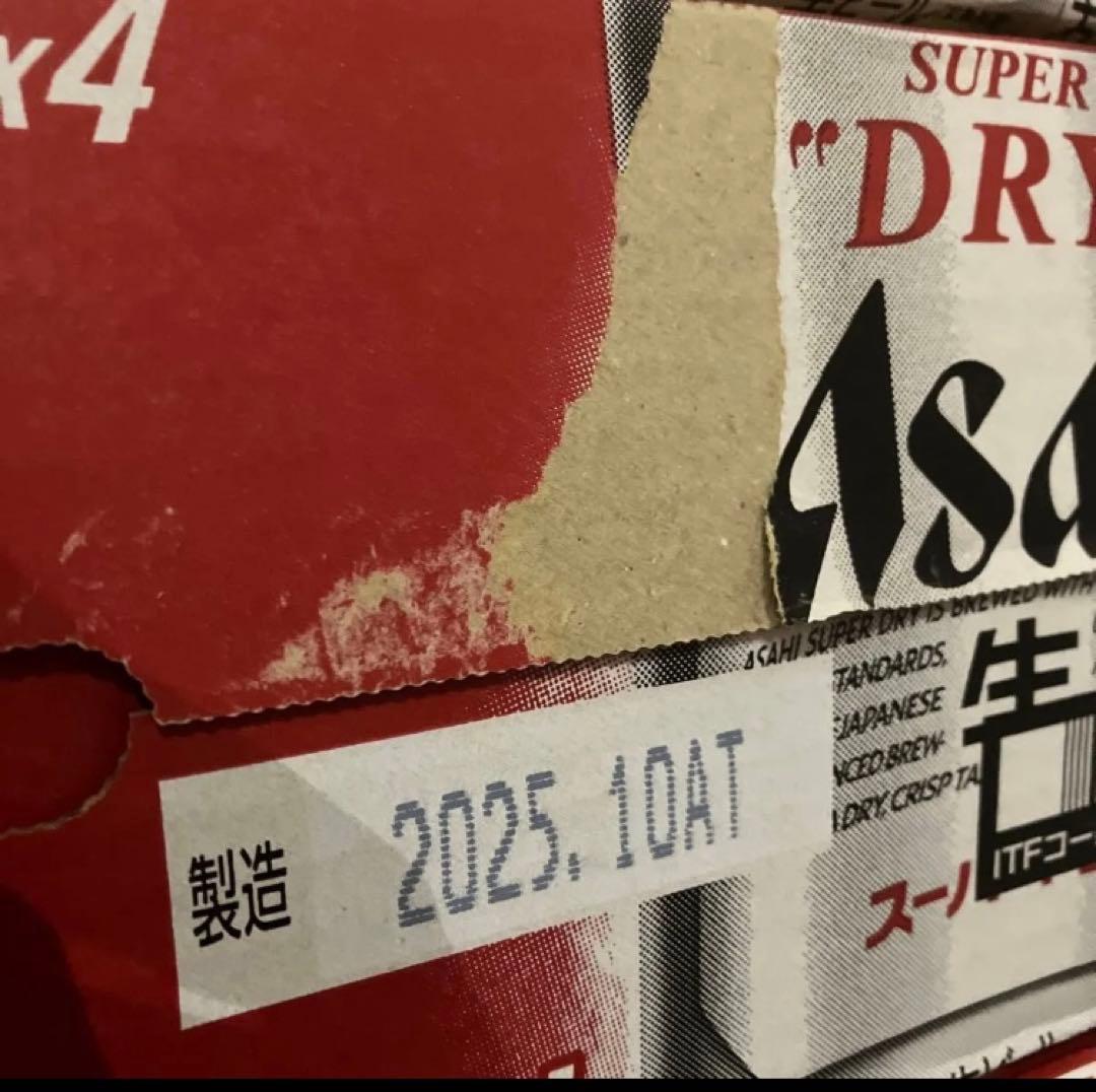 Asahi スーパードライ 350ml 24本入り　2箱（48本）