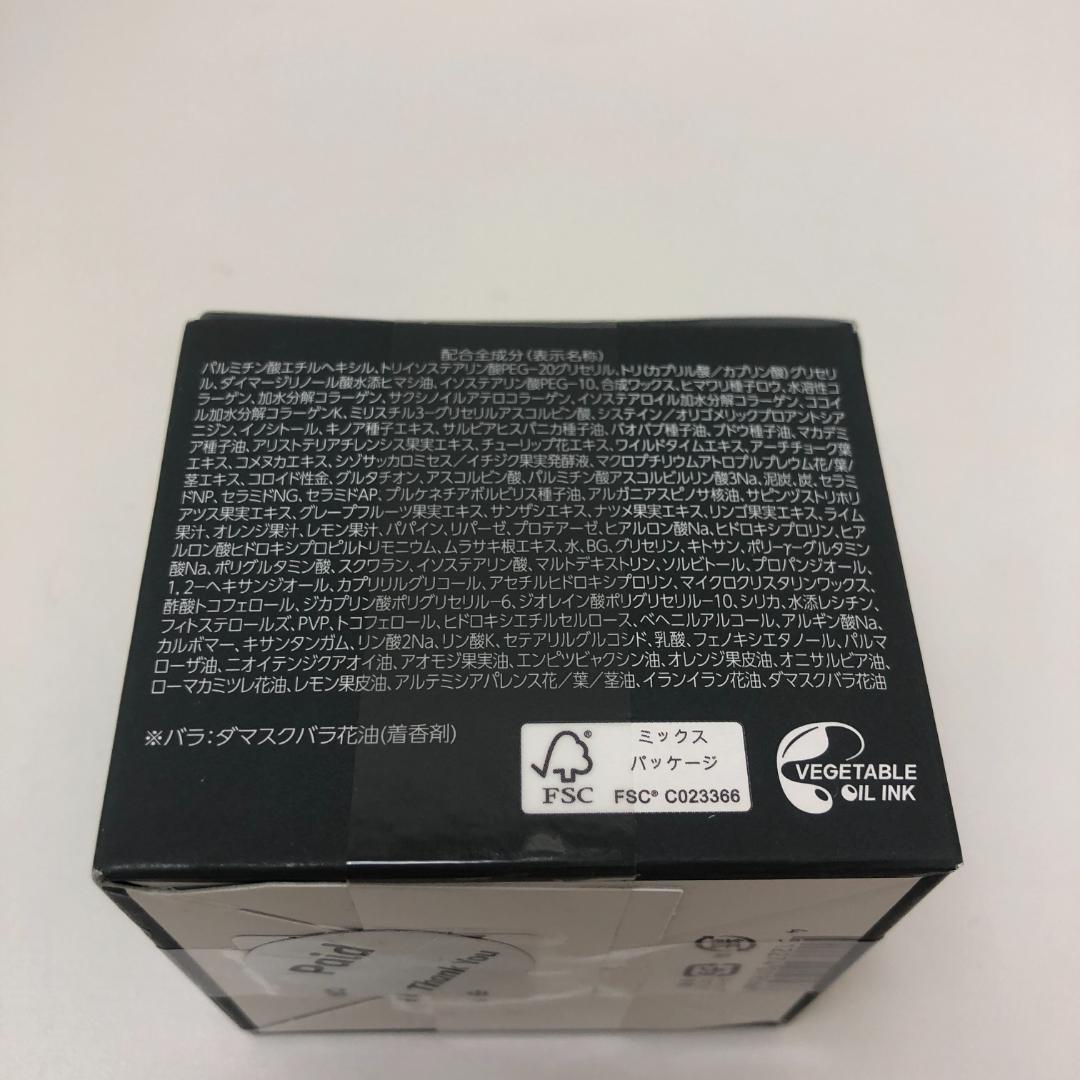 【新品】ちいかわコラボ スムースクレンジングバーム　5個セット 6002