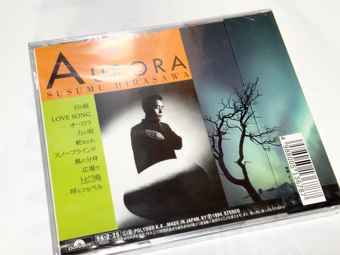 平沢進／オーロラ　新品未開封オリジナルCD チラシ他のセット　P-MODEL