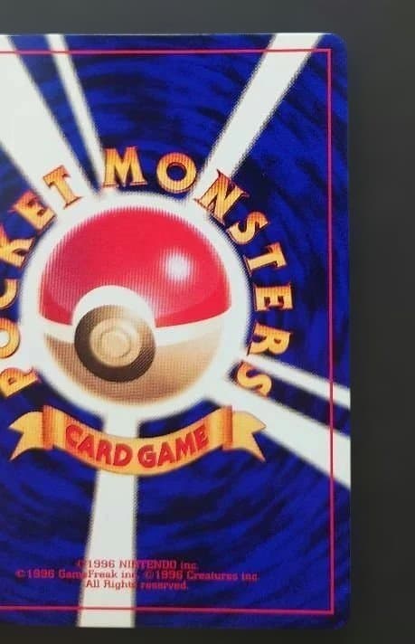 ポケモンカード　旧裏　ひかるミュウ 「月刊コロコロコミック01年5月号」　美品