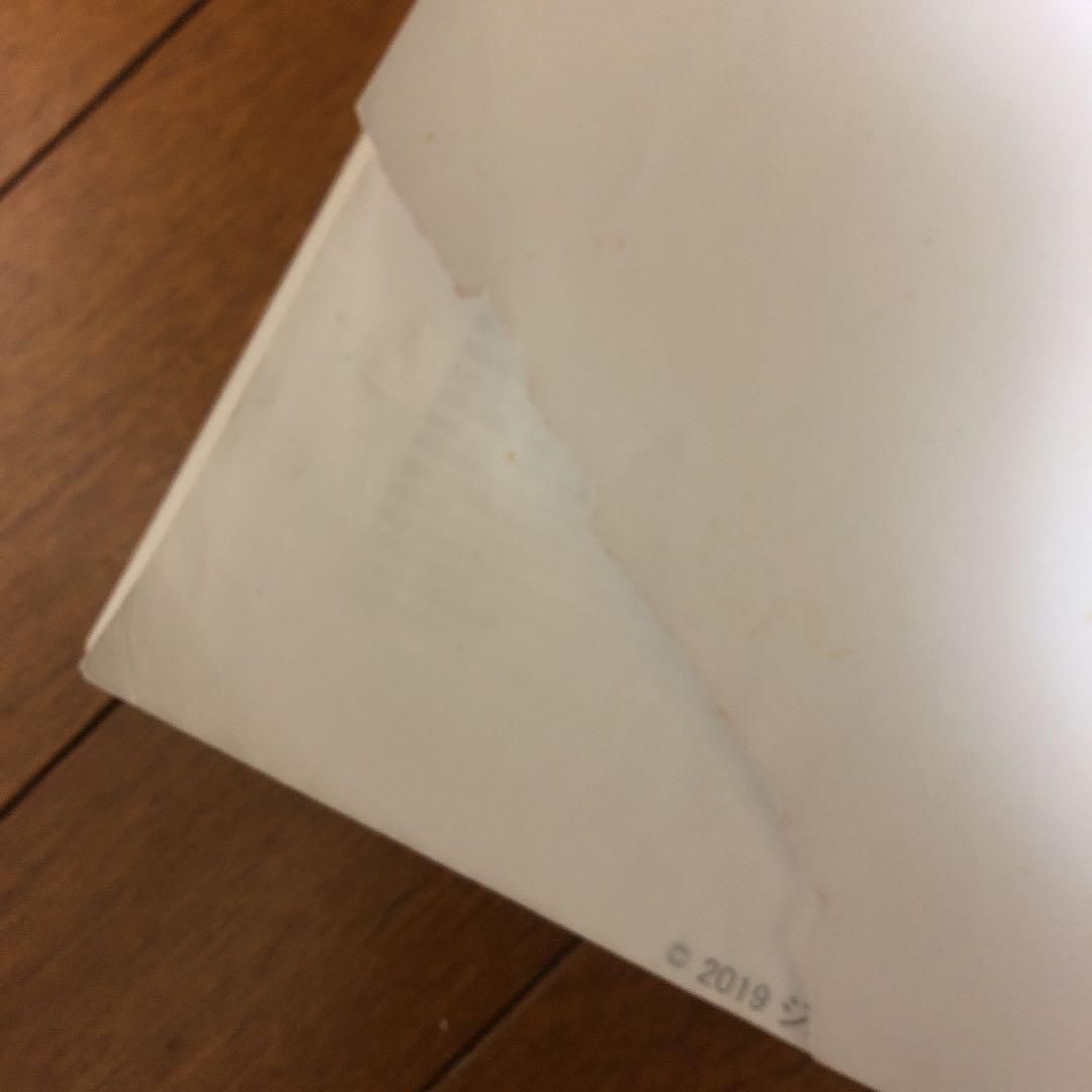 GMAT 数学完全攻略 ジェイマス 2020年度版 上下巻 MBA