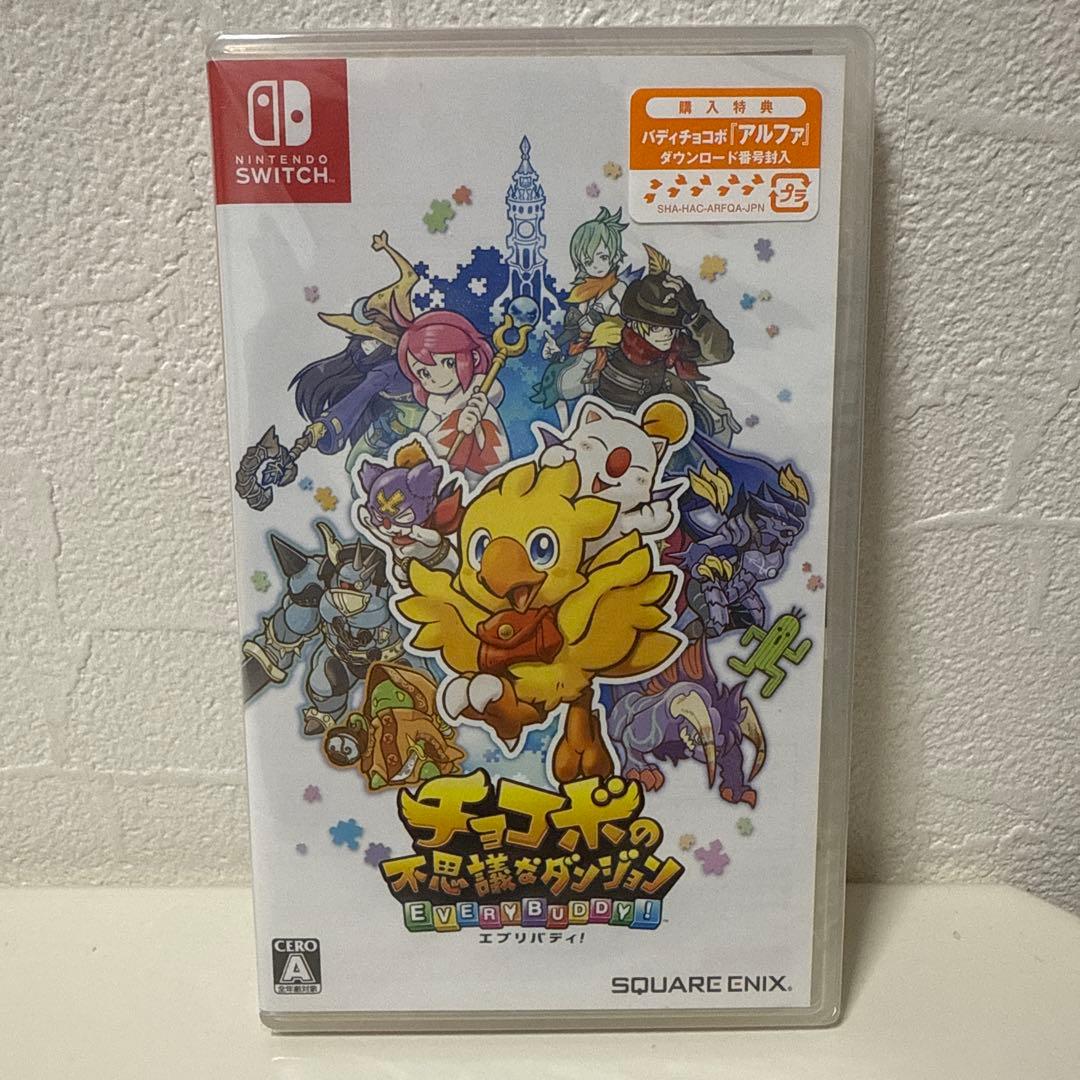 チョコボの不思議な ダンジョン エブリバディ!