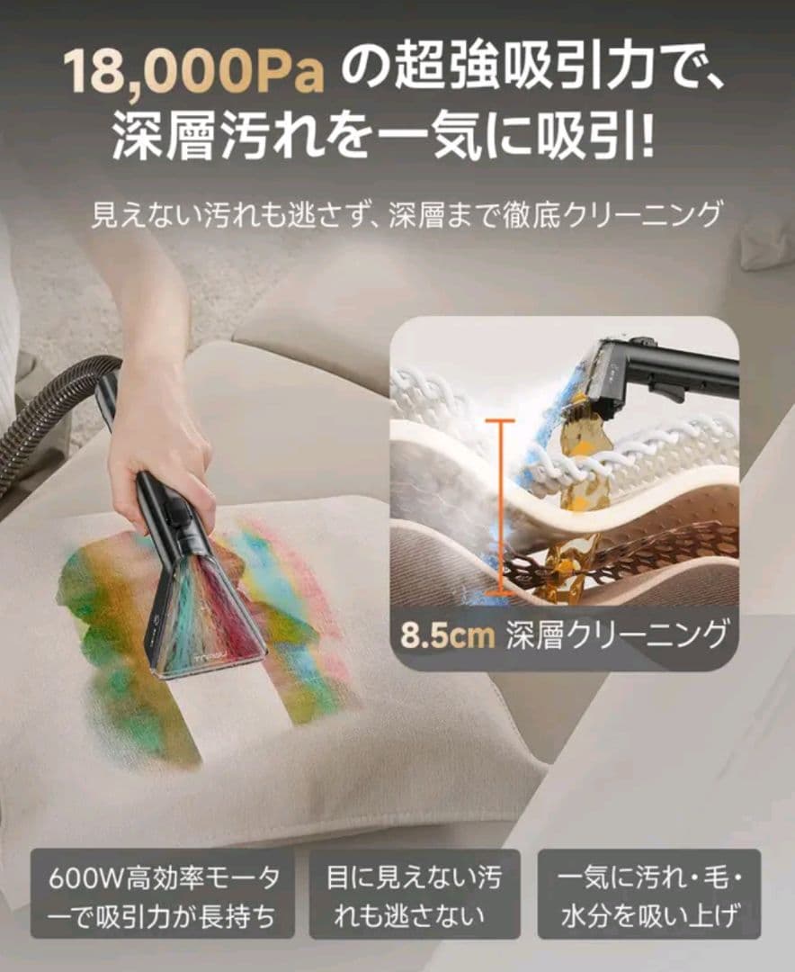 Uwant Y100-Steam 100℃蒸気噴射リンサークリーナー