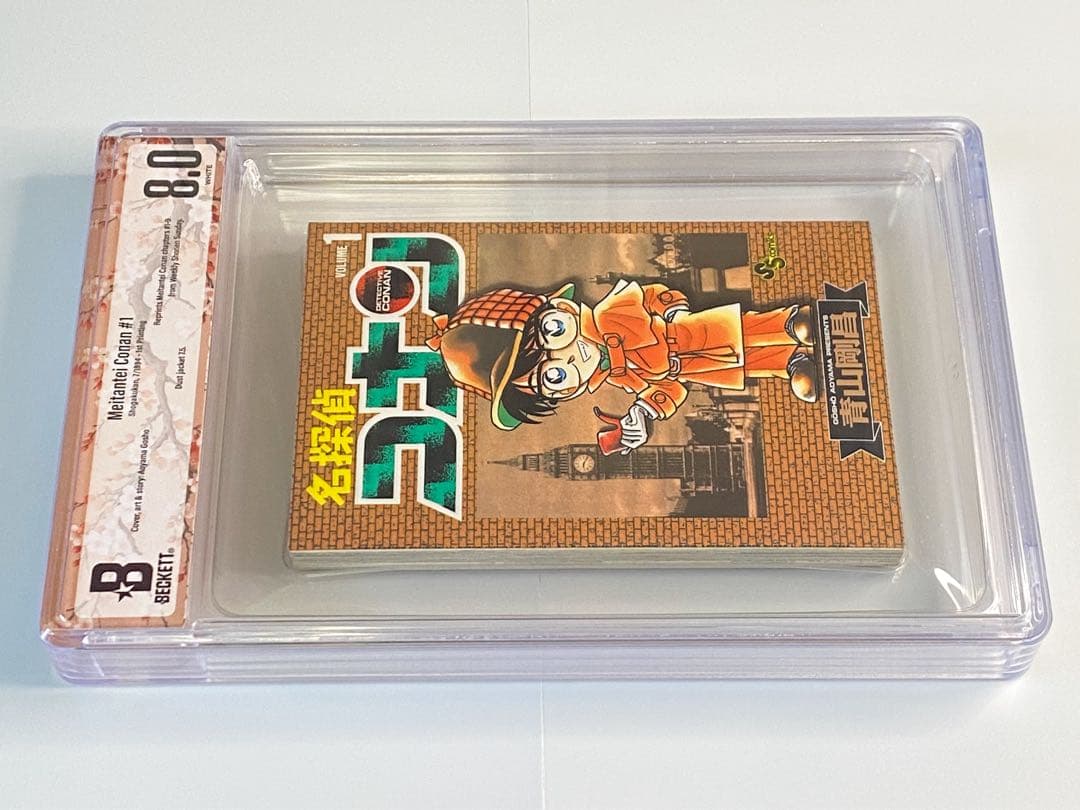 BGS 8.0 名探偵コナン 1巻 初版 1st Printing 漫画鑑定